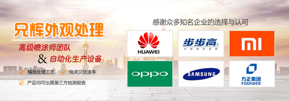 兄辉电子 兄辉电子