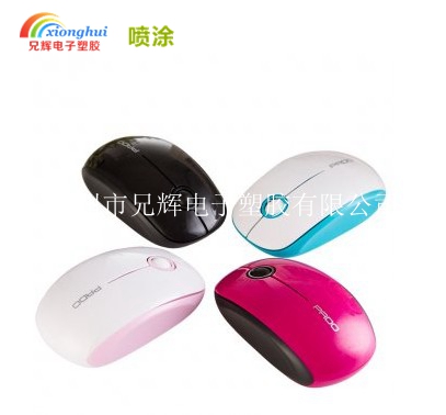 喷油加工 喷油加工