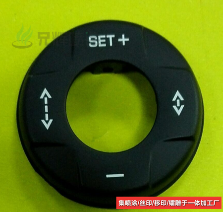 塑胶喷油镭雕厂 塑胶喷油镭雕厂