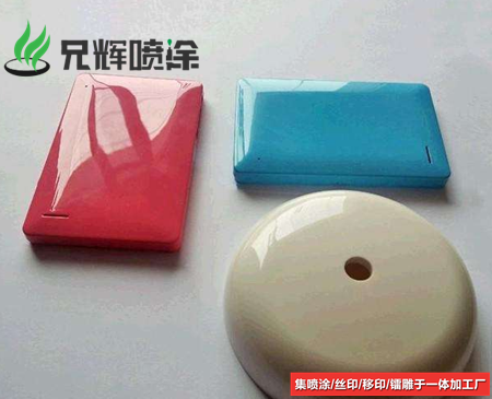 塑胶喷涂加工,喷涂厂 塑胶喷涂加工,喷涂厂