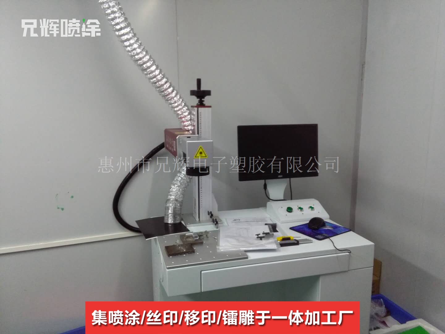 激光镭雕加工,镭雕加工厂 激光镭雕加工,镭雕加工厂