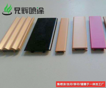 塑胶喷油加工,喷油厂 塑胶喷油加工,喷油厂