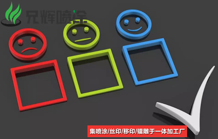 东莞喷涂厂,喷涂加工 东莞喷涂厂,喷涂加工