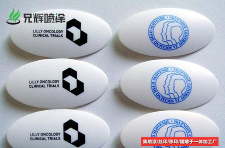 U盘外壳丝印加工,惠州丝印厂 U盘外壳丝印加工,惠州丝印厂