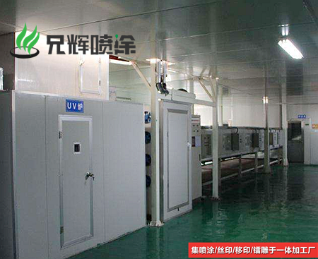 东莞喷涂厂 东莞喷涂厂