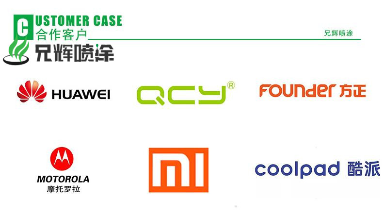 惠州喷涂加工 惠州喷涂加工