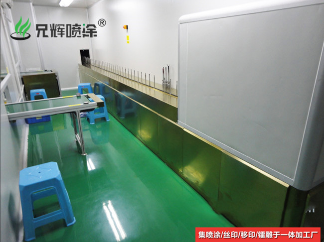 喷涂车间 喷涂车间
