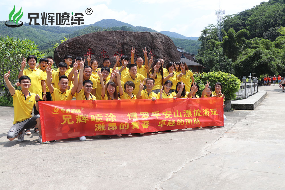 兄辉电子 兄辉电子