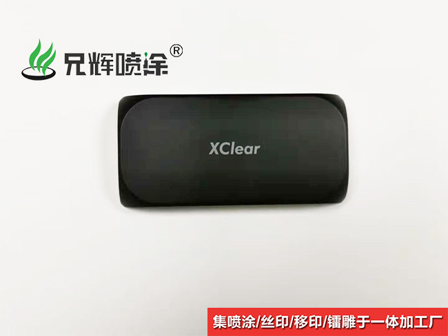 塑胶喷油 塑胶喷油