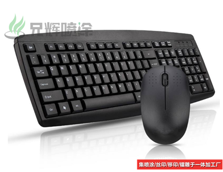 键盘按键喷油镭雕 键盘按键喷油镭雕