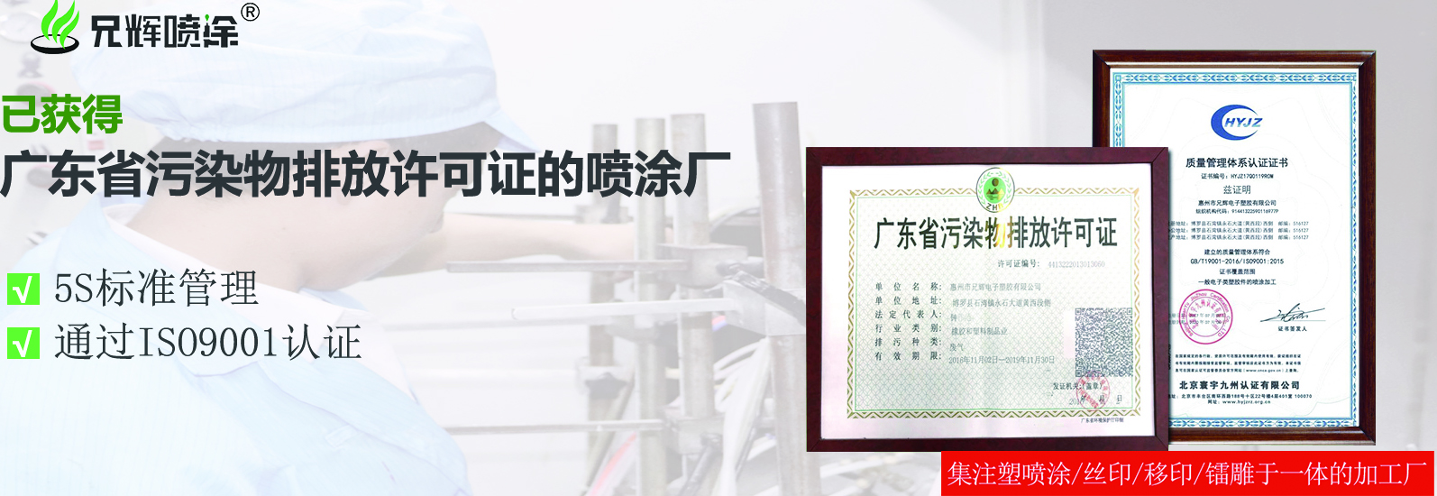 塑胶喷油厂 塑胶喷油厂