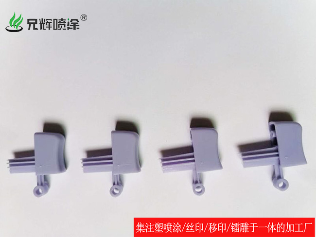 注塑喷油 注塑喷油