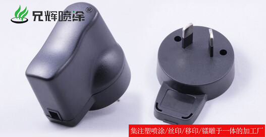 注塑喷涂厂 注塑喷涂厂