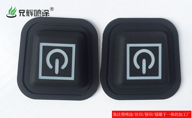 喷油镭雕厂家 喷油镭雕厂家