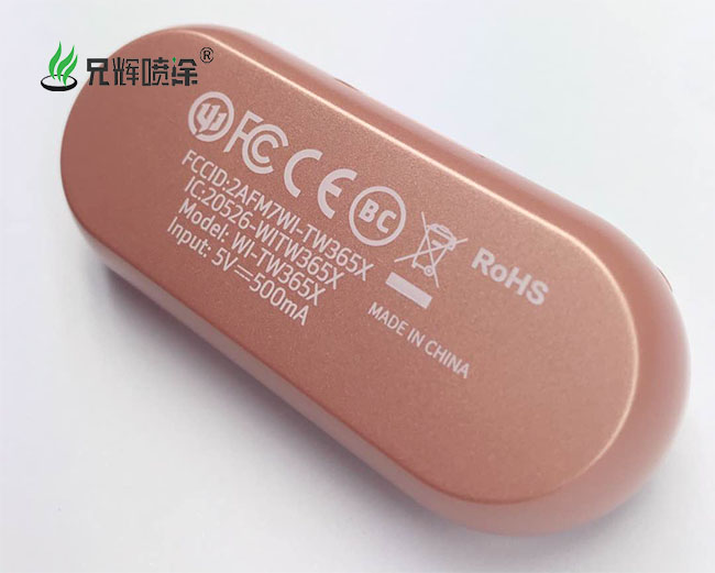 深圳静电喷涂厂家 深圳静电喷涂厂家