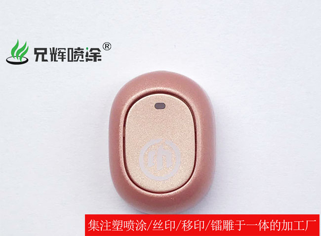 喷涂加工厂 喷涂加工厂