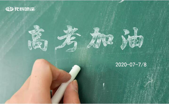 兄辉电子 兄辉电子