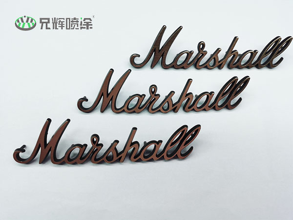 喷油加工 喷油加工