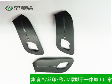 塑料喷漆厂 塑料喷漆厂