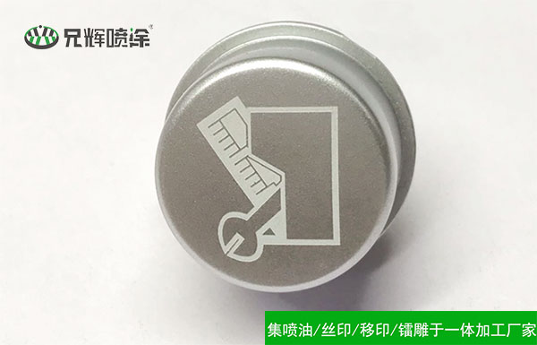 镭雕加工 镭雕加工