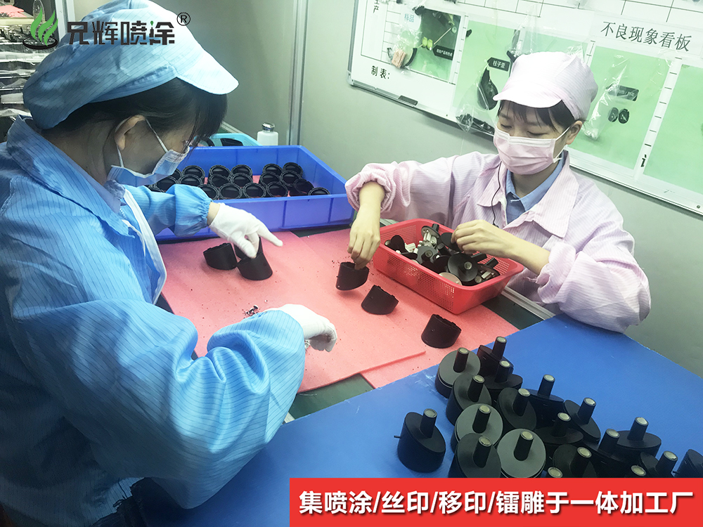 喷涂厂家